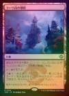 òʡEXFOILۡۥ껳α/Cori Mountain Monastery[R]TDM