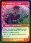 モダン以下・特殊セット,特殊セット 一覧（統率者 等