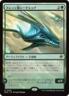�����ۥ���å��饷���ɥ��å�/Sledge-Class Seedship[��R]��EOE��