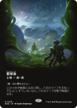 �������˿���/Breeding Pool[����R]��EOE��[�ܡ������쥹]