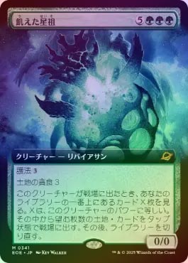 か*げ様 MTG 魔力の墓所 英語版 プロモ 庞巨智者刻卢佳(Keruga, the Macrosage) · Ikoria: Lair of