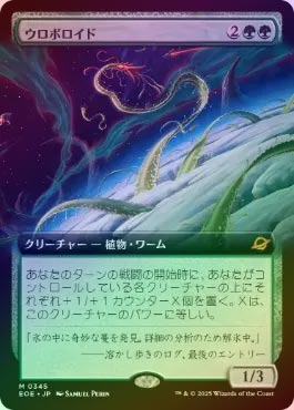 MTG 緑トロン　フルfoil Foil】(157)《忍耐/Endurance》[MH2] 緑R | 日本最大級 MTG通販