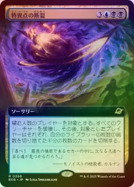 FaB 祖先の記録者 エニグマ Cold Foil日本限定 PSA10 FaB 祖先の記録者 エニグマ Cold Foil日本限定 PSA10 FaB][JPN