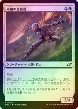 mtg 無のロッド プレイド 無のロッド/Null Rod》[WTH] 茶R | 日本
