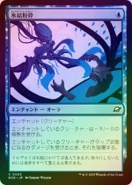 mtg 稀少 拡張 FOIL ウリエンジェ・オギュレ サンプルパック fic ウリエンジェ・オギュレ 拡張アート foil バンドル bundle ff