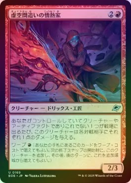 MTG　暴力的な突発foil　日本語３、英語１　アラーラ再誕　送料無料 en_57e2f5965d.jpg