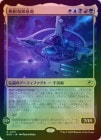 ��FOIL�ۡ�����̵��Ƴ������/Infinite Guideline Station[¿��R]��EOE��