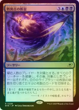MTG foil ダークスティールの反応炉 英語版 傷あり MTG foil ダークスティールの反応炉 英語版 傷あり ダーク