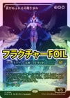 ڥե饯㡼FOILۡ۴Ӥդޤ/Exalted Sunborn[MR]EOE[ѥ󡦥硼]
