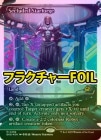 ڥե饯㡼FOILۡڱѡ۳Υ줿/Secluded Starforge[R]EOE[ѥ󡦥硼]