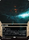 �������Ǥ�����ϩ/Mystifying Maze[No.029][����R]��EOS��