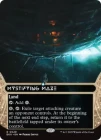 �ڱѡ��Ǥ�����ϩ/Mystifying Maze[No.029][����R]��EOS��