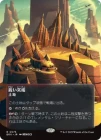 �����۱Ԥ���ü/Needle Spires[No.075][����R]��EOS��