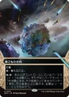 �������㤴������/Nesting Grounds[No.031][����R]��EOS��