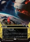 �����������Ҹ�/Power Depot[No.034][����R]��EOS��