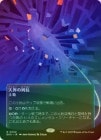 FOILۡŷ/Celestial Colonnade[No.052][R]EOS