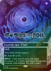 ڥ饯FOILۡڱѡ̮ʵ/Shambling Vent[No.128][R]EOS