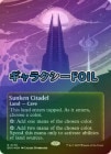 ڥ饯FOILۡڱѡ/Sunken Citadel[No.176][R]EOS