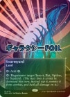ڥ饯FOILۡڱѡ۷/Swarmyard[No.177][R]EOS