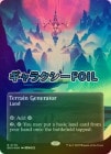 ڥ饯FOILۡڱѡϷ/Terrain Generator[No.178][R]EOS