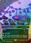 ڥ饯FOILۡڱѡ۱/Thespian's Stage[No.134][R]EOS