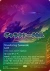 ڥ饯FOILۡڱѡۤޤ褦ʮ/Wandering Fumarole[No.180][R]EOS