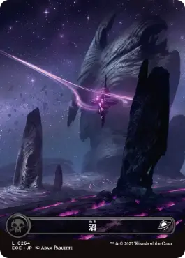 �����۾�/Swamp[����C]��EOE��