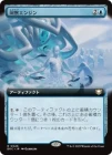 ������ƶ�����󥸥�/Insight Engine[��R]��EOC��[��ĥ������]