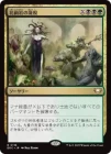 �����۲�־��ζŻ�/Gaze of Granite[¿��R]��EOC��
