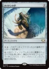 �����ۥ��������ϧ/Titan Forge[̵��R]��EOC��