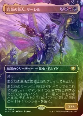 MTG アンデッドの戦長 SCGスカージ foil 日本語 Amazon.co.jp: マジックザギャザリング MTG 黒 日本語版