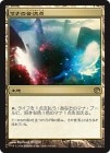 òʡEX+ۥޥʤιή/Mana Confluence[R]JOU
