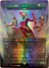 ��FOIL�ۡ����ۥ᡼����������/Magus Sisters[Ǧ��/Endurance]����P�ۡ�SLD��