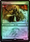 òʡFOILۡζޤΥ䥽/Yasova Dragonclaw[R]FRF