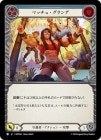 ������[����]�ޥå��硦������/[Guardian]Macho Grande [��][R]��MPG��