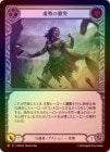 ��Rainbow Foil�ա�����[����]�����η���/[Guardian]Clash of Bravado[M]��MPG��