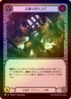 ��Rainbow Foil�ա�����[����]��㪤λ����夲/[Guardian]Rubble Raiser [��][C]��MPG��