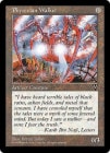 òʡEXڱѡۥե쥯Ե/Phyrexian Walker[̵C]VIS