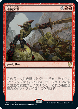 ������Ϣ³�ͷ�/Relentless Assault[��R]��CMR��