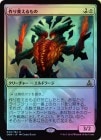 òʡEXFOILۡۺѤ/Matter Reshaper[̵R]OGW