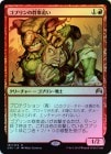 òʡEXFOILۡۥ֥ηɤ/Goblin Piledriver[R]ORI