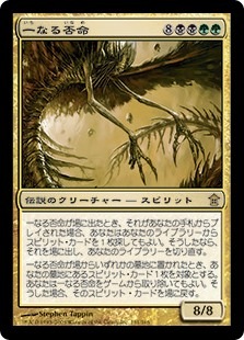 òʡEX۰ʤ̿/Iname as One[R]SOK