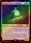 òʡǯ٥ޡաFOILۡڱѡ۰Ѥȡ/Elrond, Master of Healing[¿R]LTR