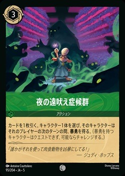 ��α��ʤ��ɸ���[C][�������]��5th��