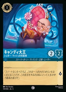 �����ǥ��粦 - ���奬������å���λ��ۼ�[C][���ե�����]��5th��