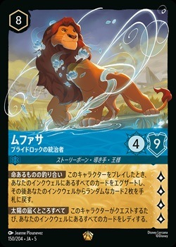 ��ե��� - �ץ饤�ɥ��å���������[L][���ե�����]��5th��