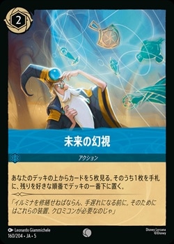 ̤��θ���[C][���ե�����]��5th��