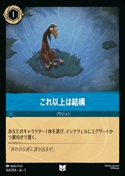 ����ʾ�Ϸ빽[U][���ե�����]��5th��