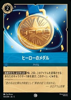 �ҡ������Υ����[C][���ե�����]��5th��