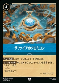 ���ե������Υ����ߥ���[U][���ե�����]��5th��